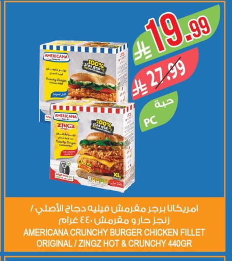 available at المزرعة in مملكة العربية السعودية, السعودية, سعودية - الرياض