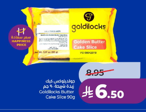 available at LULU Hypermarket in KSA, Saudi Arabia, Saudi - Unayzah