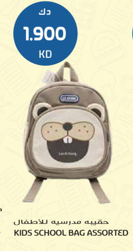 available at Grand Hyper in Kuwait - Jahra Governorate