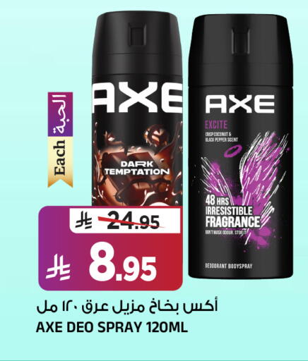 Coconut Pepper available at المدينة هايبرماركت in مملكة العربية السعودية, السعودية, سعودية - الرياض