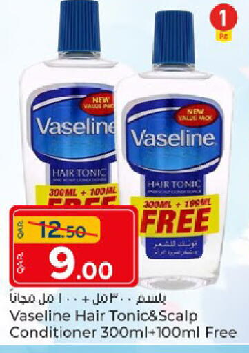 available at باريس هايبرماركت in قطر - الريان