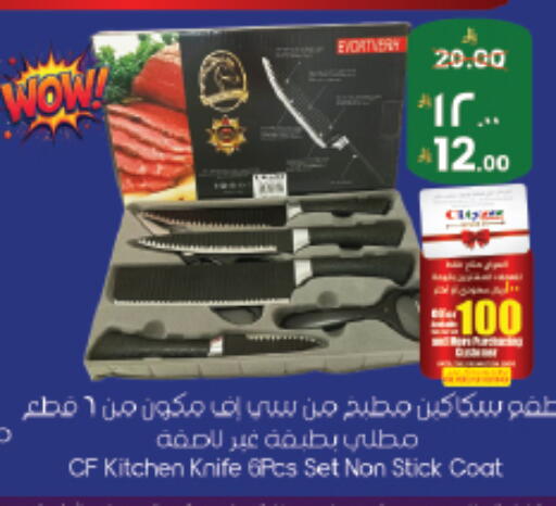 available at City Flower in KSA, Saudi Arabia, Saudi - Riyadh