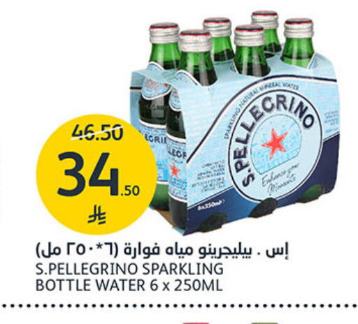 available at مركز الجزيرة للتسوق in مملكة العربية السعودية, السعودية, سعودية - الرياض
