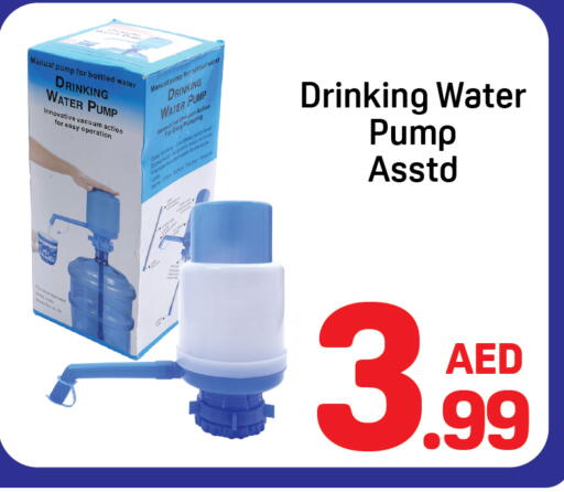 available at Day to Day Department Store in UAE - Dubai