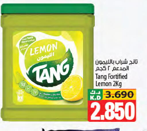 Lemon Mango available at مانجو هايبرماركت in الكويت - مدينة الكويت