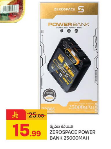 available at Paris Hypermarket in KSA, Saudi Arabia, Saudi - Saihat