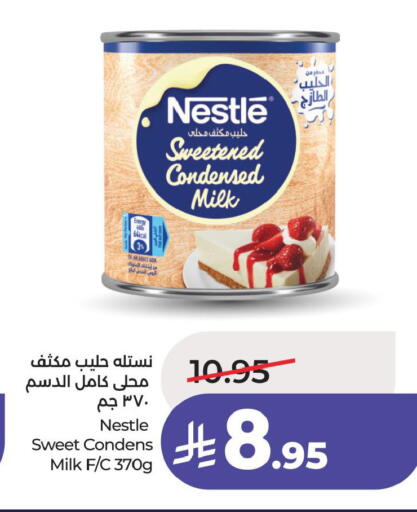 available at LULU Hypermarket in KSA, Saudi Arabia, Saudi - Jubail