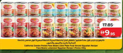 available at Lulu Hypermarket in UAE - Al Ain