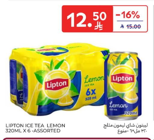 Lemon available at كارفور in مملكة العربية السعودية, السعودية, سعودية - جدة