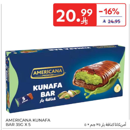 available at كارفور in مملكة العربية السعودية, السعودية, سعودية - المنطقة الشرقية