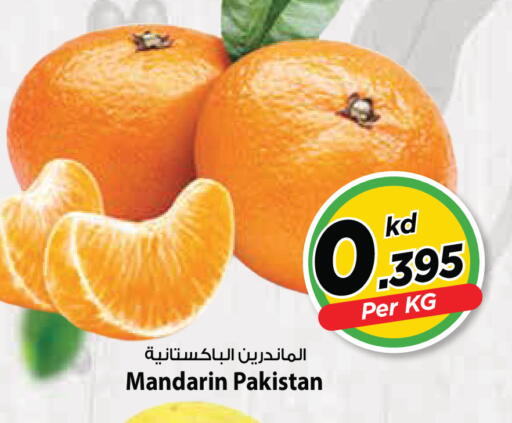 Mandarin from Pakistan available at Mark & Save in Kuwait - Ahmadi Governorate