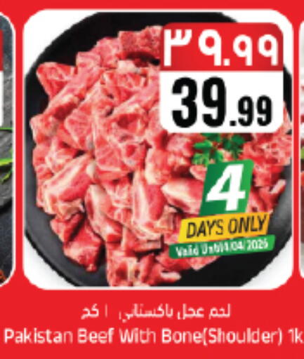 available at ستي فلاور in مملكة العربية السعودية, السعودية, سعودية - الجبيل‎