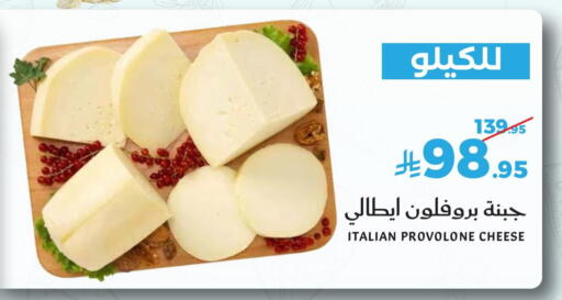 available at Mira Mart Mall in KSA, Saudi Arabia, Saudi - Jeddah