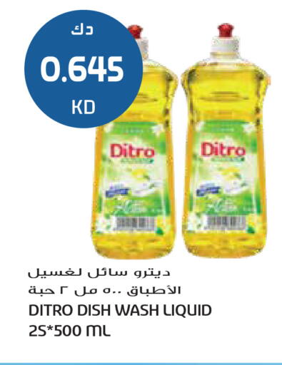 available at Grand Hyper in Kuwait - Kuwait City