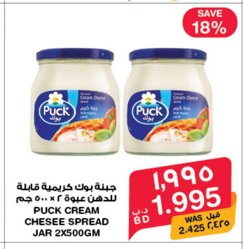 available at ميغا مارت و ماكرو مارت in البحرين