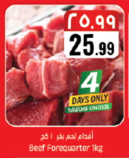 available at City Flower in KSA, Saudi Arabia, Saudi - Sakaka