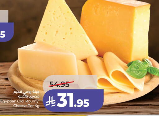 available at LULU Hypermarket in KSA, Saudi Arabia, Saudi - Saihat