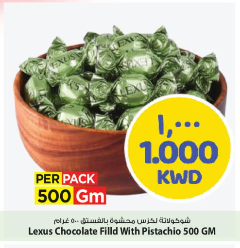 available at Mark & Save in Kuwait - Ahmadi Governorate