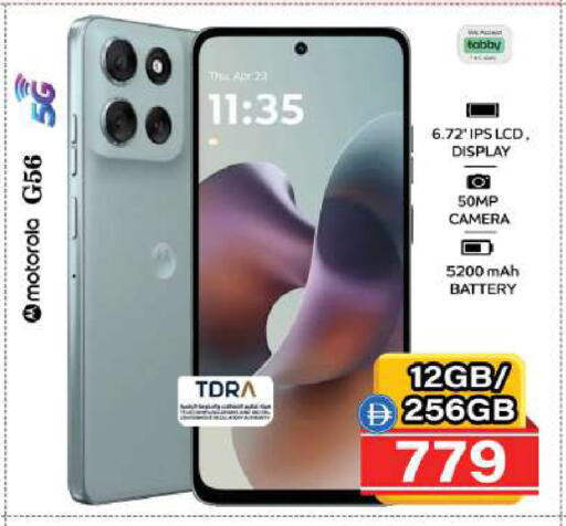 available at Safari Hypermarket  in UAE - Ras al Khaimah