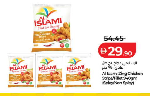 available at Lulu Hypermarket in UAE - Sharjah / Ajman