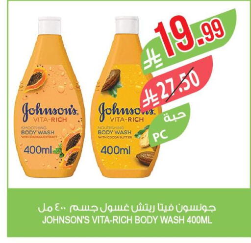 Papaya available at Farm  in KSA, Saudi Arabia, Saudi - Riyadh