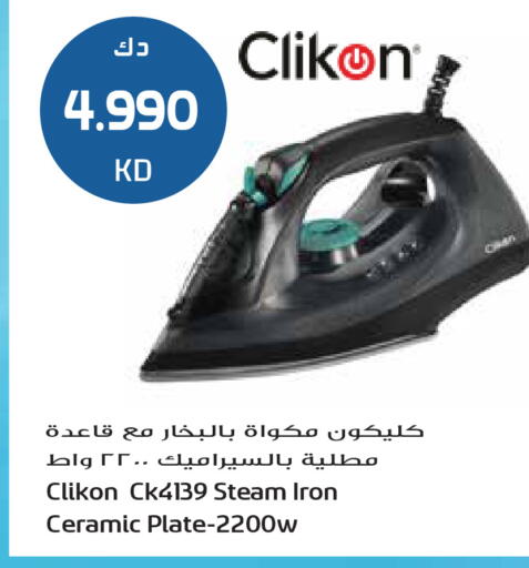 available at Grand Hyper in Kuwait - Ahmadi Governorate