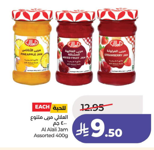 Pineapple Strawberry available at LULU Hypermarket in KSA, Saudi Arabia, Saudi - Hafar Al Batin