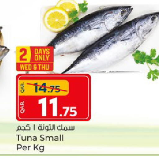 available at باريس هايبرماركت in قطر - الريان