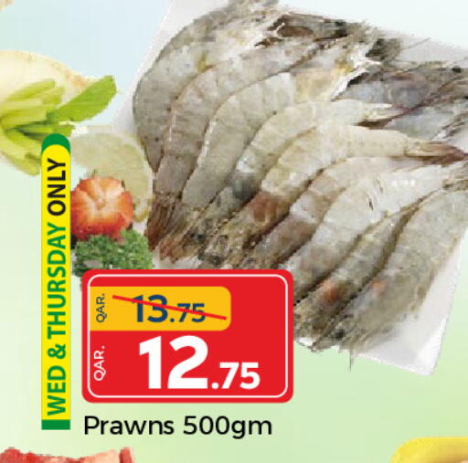 available at باريس هايبرماركت in قطر - الريان