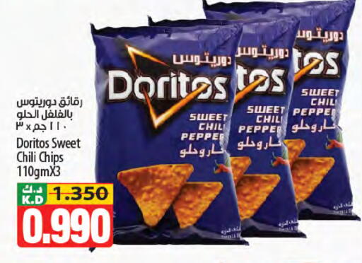 Mango Pepper available at Mango Hypermarket  in Kuwait - Kuwait City