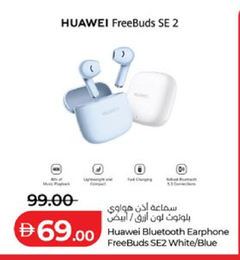 available at Lulu Hypermarket in UAE - Al Ain