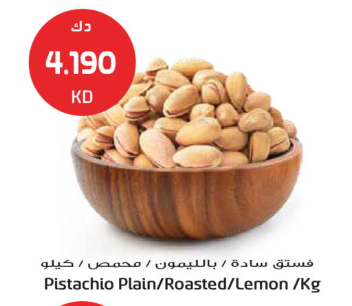 Lemon available at Grand Hyper in Kuwait - Ahmadi Governorate