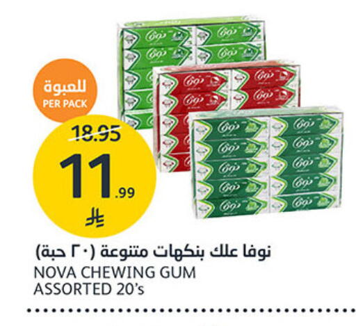 available at مركز الجزيرة للتسوق in مملكة العربية السعودية, السعودية, سعودية - الرياض