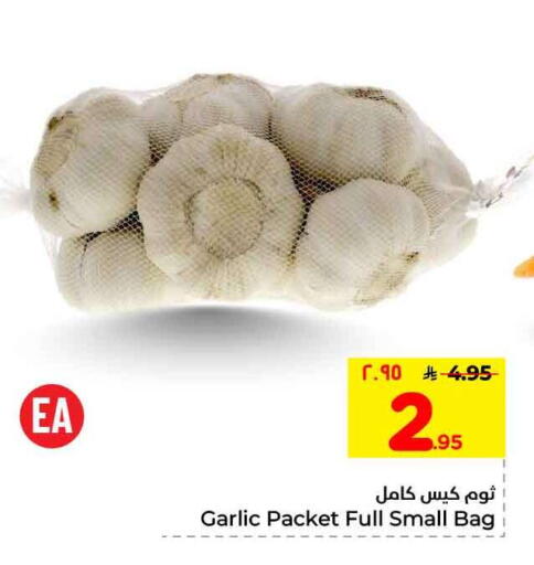 Garlic available at Hyper Al Wafa in KSA, Saudi Arabia, Saudi - Ta'if