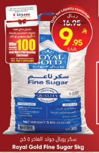 available at ستي فلاور in مملكة العربية السعودية, السعودية, سعودية - الرياض