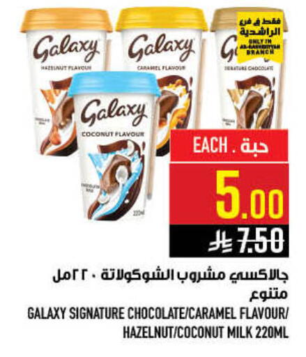 Coconut available at أبراج هايبر ماركت in مملكة العربية السعودية, السعودية, سعودية - مكة المكرمة