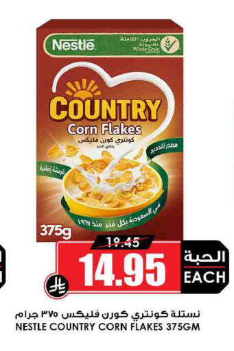 available at Prime Supermarket in KSA, Saudi Arabia, Saudi - Jeddah