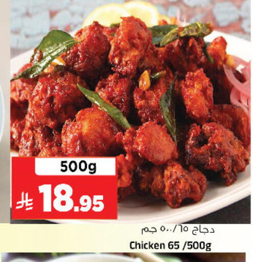 available at المدينة هايبرماركت in مملكة العربية السعودية, السعودية, سعودية - الرياض