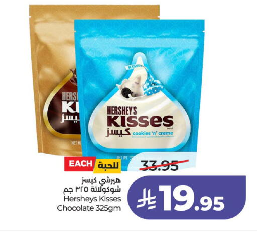 available at LULU Hypermarket in KSA, Saudi Arabia, Saudi - Hail