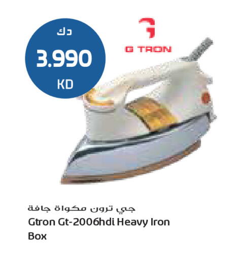 available at جراند كوستو in الكويت - محافظة الأحمدي