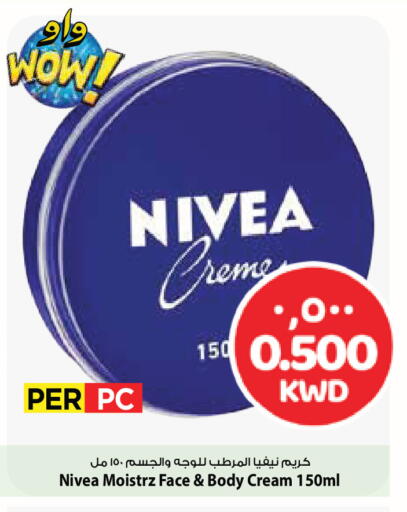 available at Mark & Save in Kuwait - Ahmadi Governorate