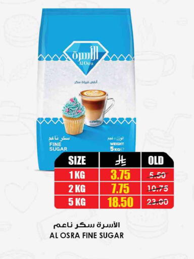 available at أسواق النخبة in مملكة العربية السعودية, السعودية, سعودية - خميس مشيط