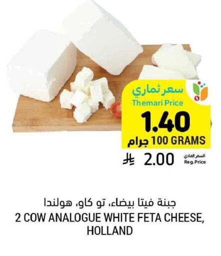 available at Tamimi Market in KSA, Saudi Arabia, Saudi - Khafji