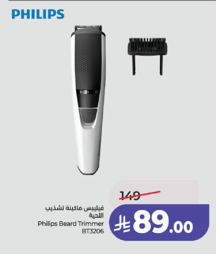 available at لولو هايبرماركت in مملكة العربية السعودية, السعودية, سعودية - حائل‎