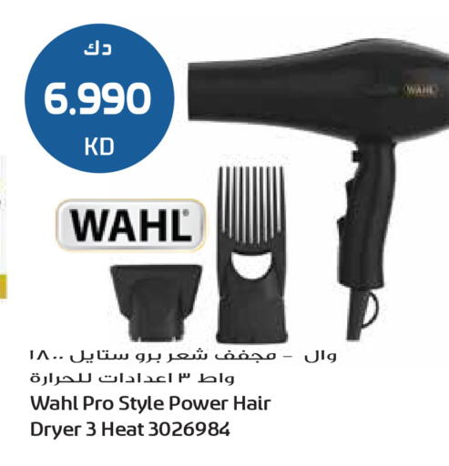 available at Grand Hyper in Kuwait - Ahmadi Governorate