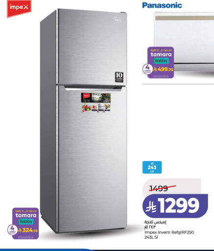 available at LULU Hypermarket in KSA, Saudi Arabia, Saudi - Jubail