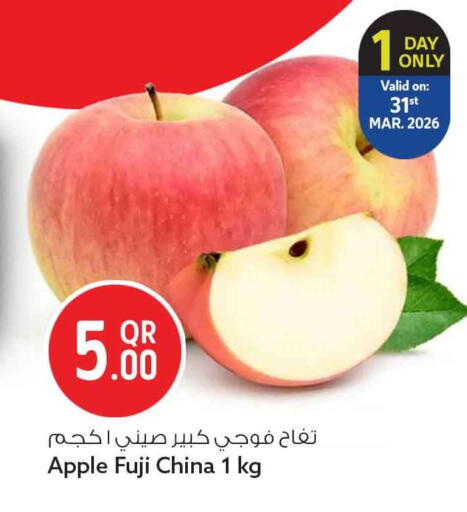 Apple available at سفاري هايبر ماركت in قطر - الخور