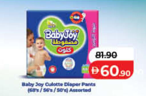 available at لولو هايبرماركت in الإمارات العربية المتحدة , الامارات - أم القيوين‎