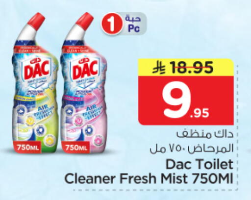 available at Nesto in KSA, Saudi Arabia, Saudi - Al Majmaah