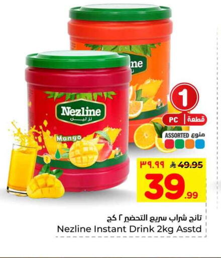 Mango available at هايبر الوفاء in مملكة العربية السعودية, السعودية, سعودية - الرياض